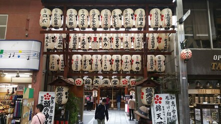 Kyoto downtown