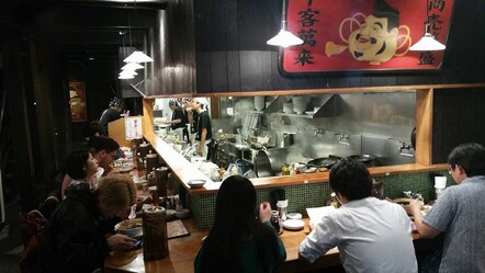 Noodle bar