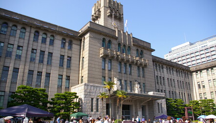 Kyoto City Hall
