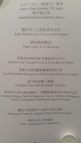 My menu sample