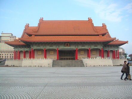 National Concert Hall