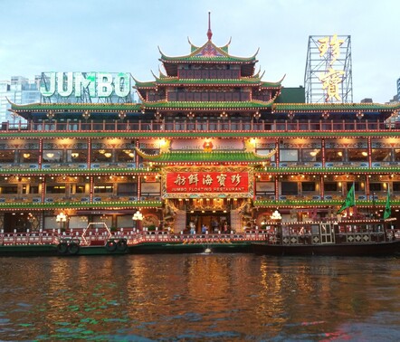 Jumbo floating restaurant