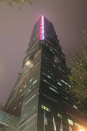 Taipei 101 building