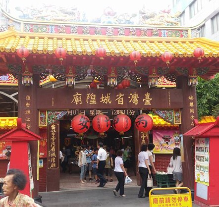 Temple