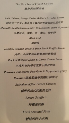 My menu sample
