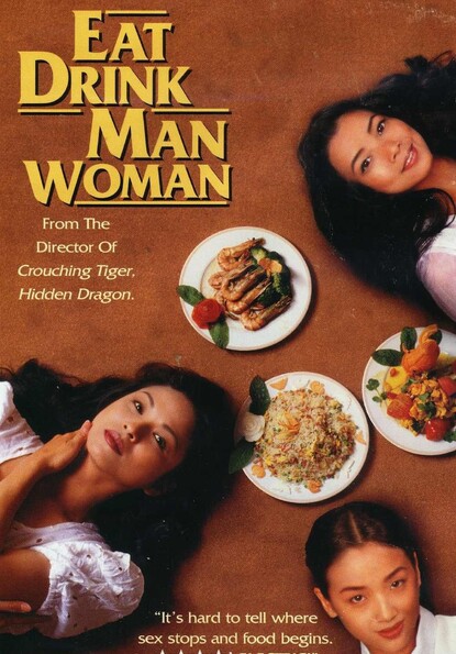 A must see movie