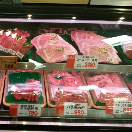 Kobe and Wagyu at Supermarket