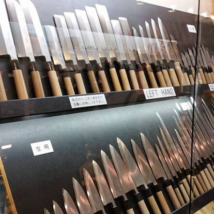 Japanese knife shop