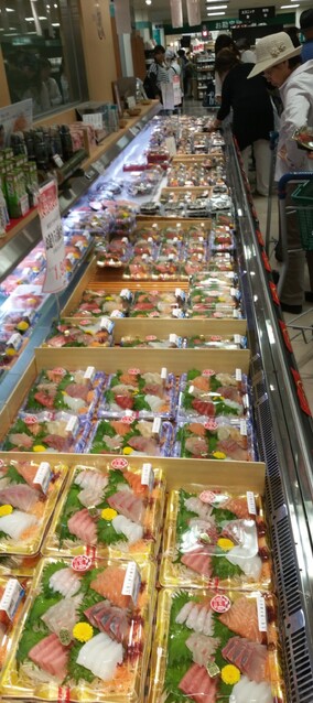 Supermarket Sushi