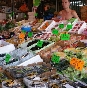 Japanese fruit market