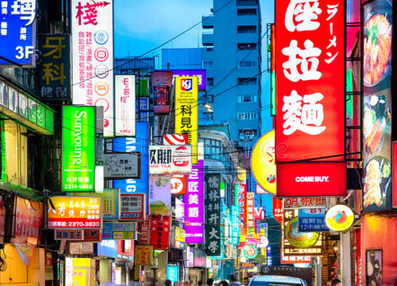 Bright night lights